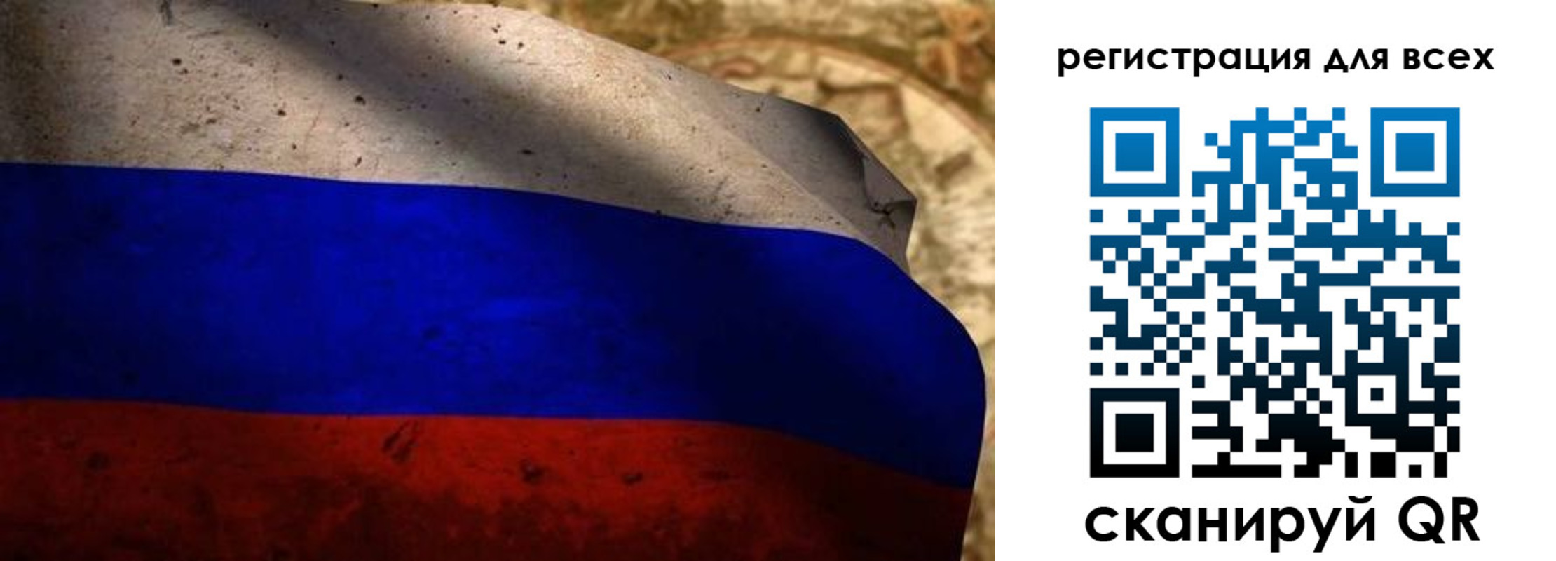 временная регистрация адрес в Анадыре