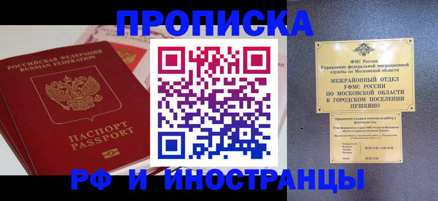 форма 3 в Анадыре